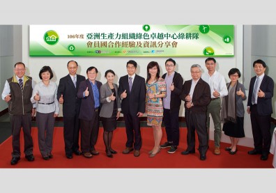 群策群力 為台灣綠能產業航出新藍海