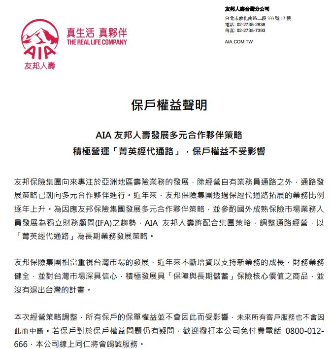 大老闆、大股東賺飽飽 80萬金融人員卻要過寒冬_img_1