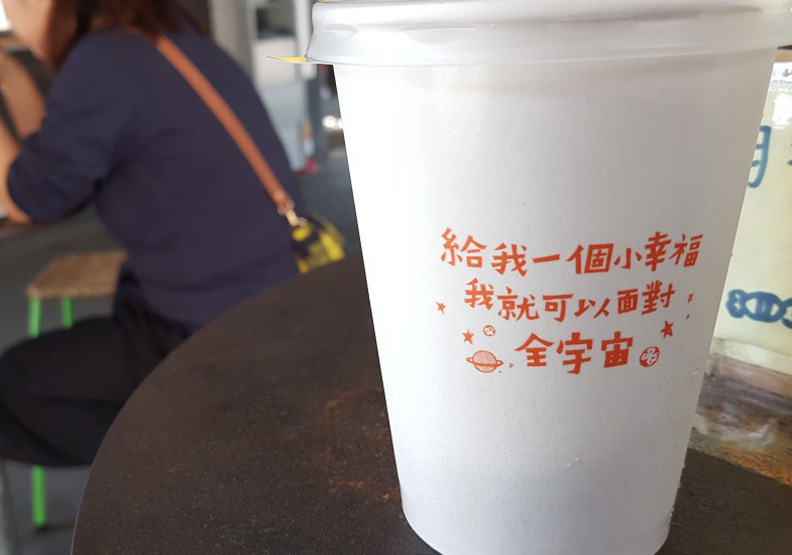 思考工作怎麼做，才能一魚多吃？