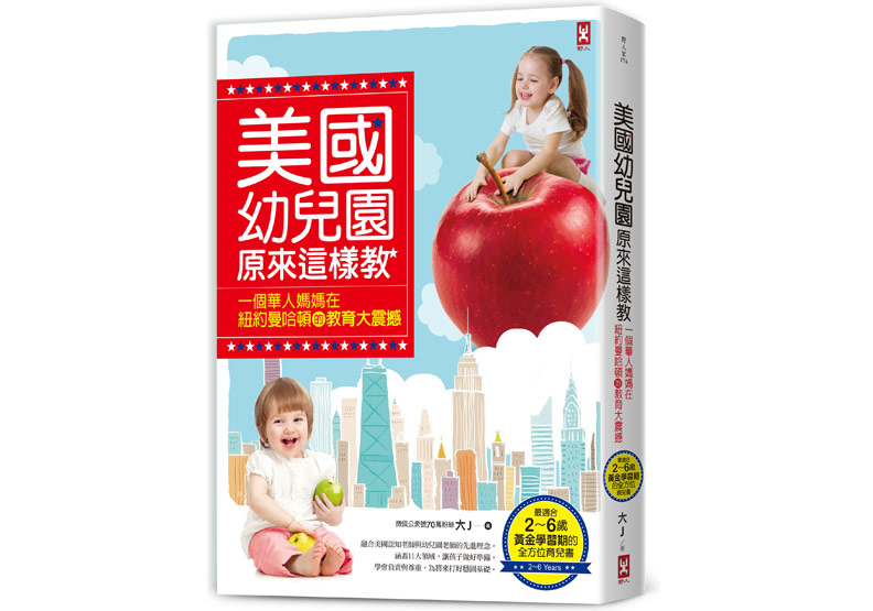 孩子黏媽媽,是在「懲罰」媽媽的離開_img_1