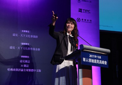 AI、物聯網時代 「望聞問切」迎接挑戰