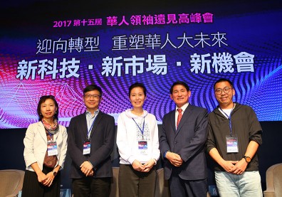 兩岸「創商機」無限 攜手打造幸福農村