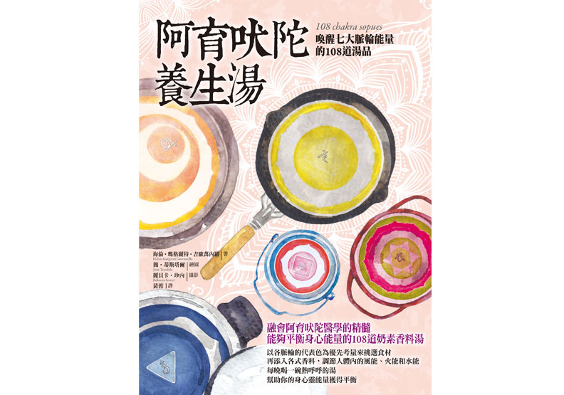 在家自製正統的阿育吠陀酥油_img_1