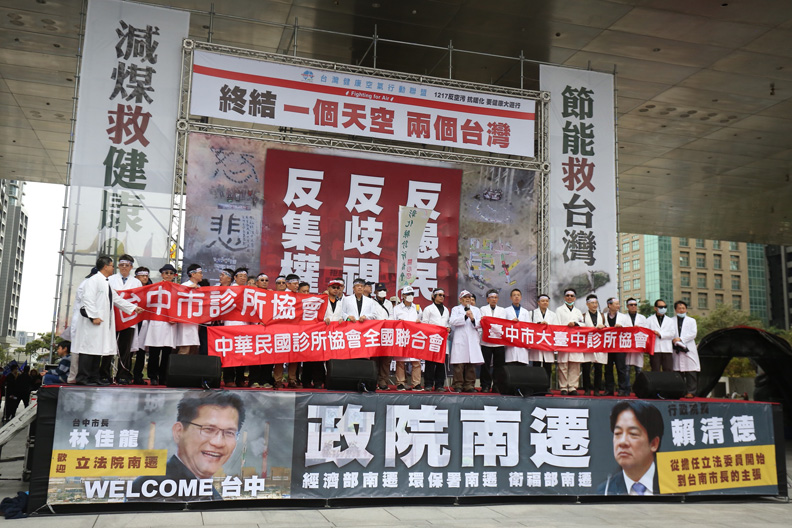 反空汙大遊行,祭出「三反」解決「五缺」問題_img_1