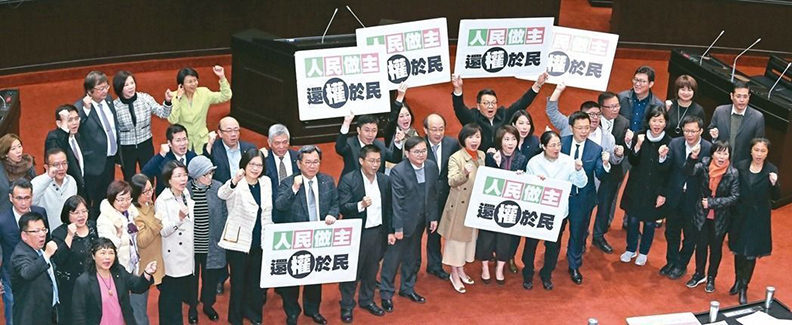 公投法門檻降 大家最想投什麼? 網友:回歸日本_img_1