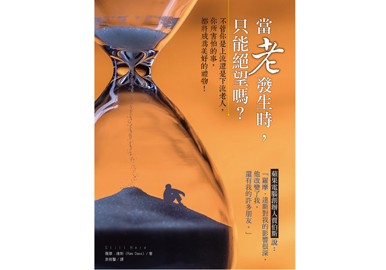 當年紀大一點,你終於摘下了面具_img_1