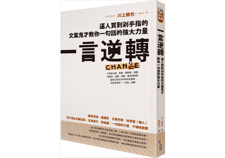 公司名很重要!三麗鷗原名「山梨絲綢中心」_img_1