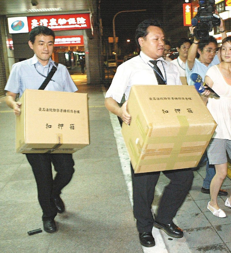 被搜索不用氣到開直播 懶人包教你保障權益_img_7