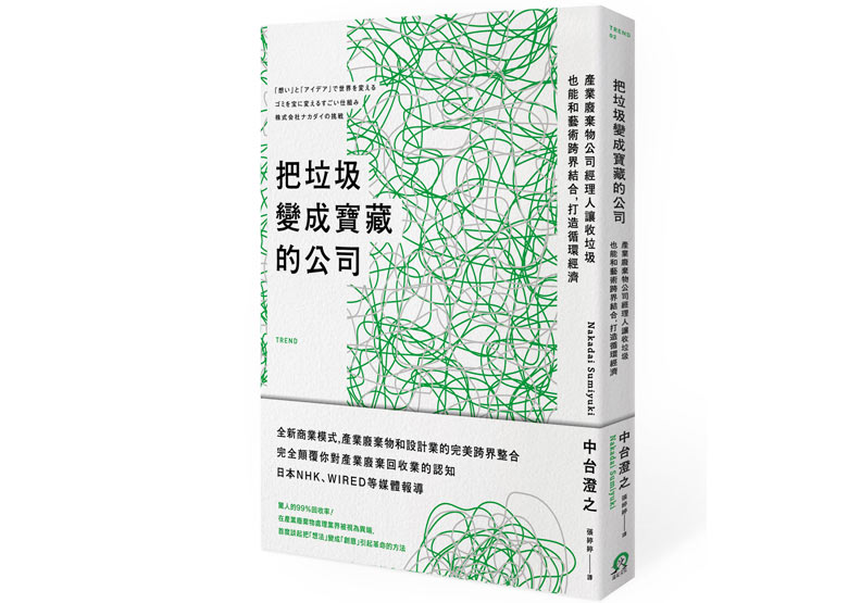 連這個都想到了!東京奧運做好準備_img_1