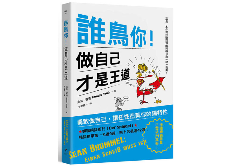 不想被金錢奴役?試試用創意替代工作_img_1