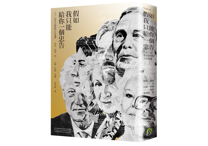 就事論事?安東尼.波登:哪件事跟人無關_img_1