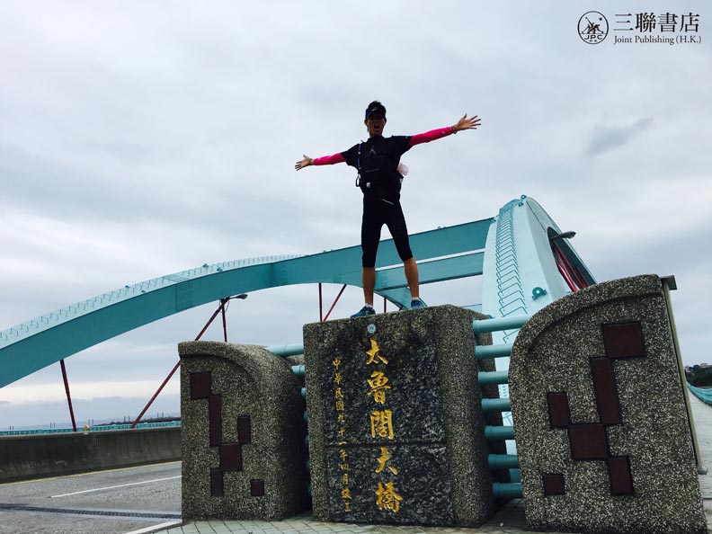 想跑步遊台灣卻不知從哪開始?來挑條路線吧_img_5