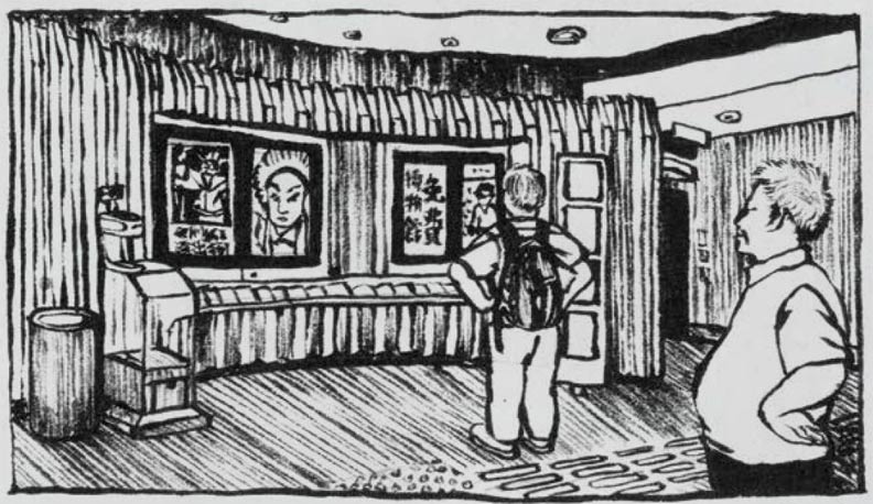 王家衛式的浪漫！《旺角卡門》裡的油麻地_img_10