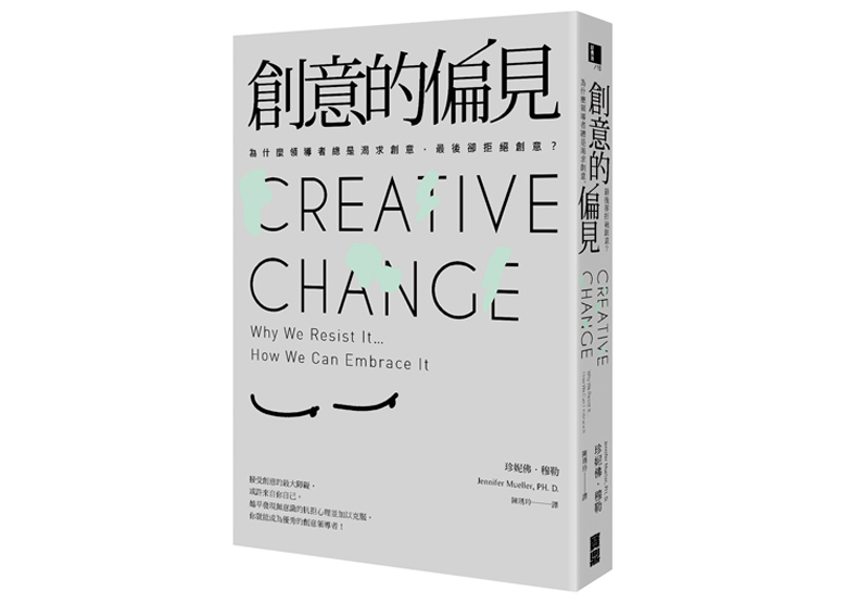 從皮克斯看相互制衡_img_1