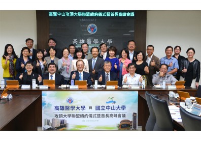 跨領域能量加乘 共創優質學習與研究環境