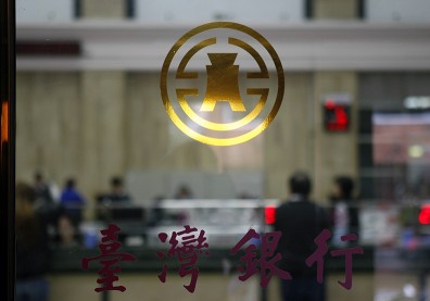 政府大小不是問題，重在治理！近10年公股卻荒腔走板…