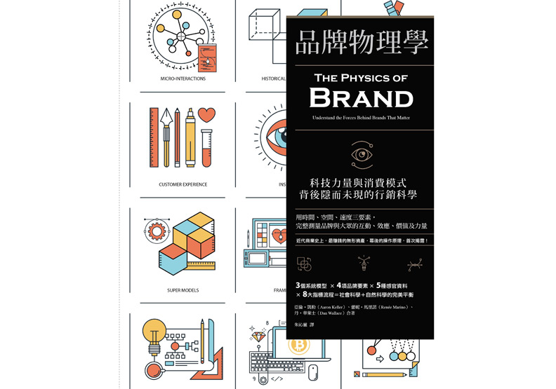 結合環境科學 美則重新定義清潔用品_img_1