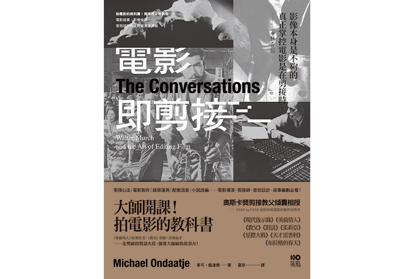 消失的兄弟 失衡的《教父》三部曲結構_img_1