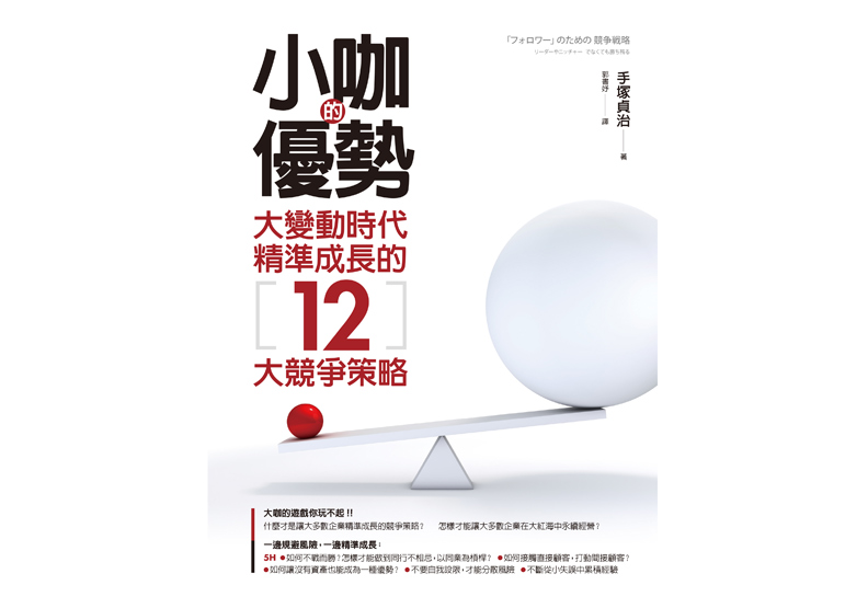 不懼改變!這家公司20年前就主推網路證券交易_img_1