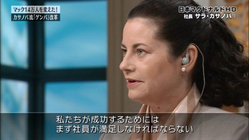 日麥當勞翻身原因「幫員工加薪」 台網友聽了好心塞_img_1