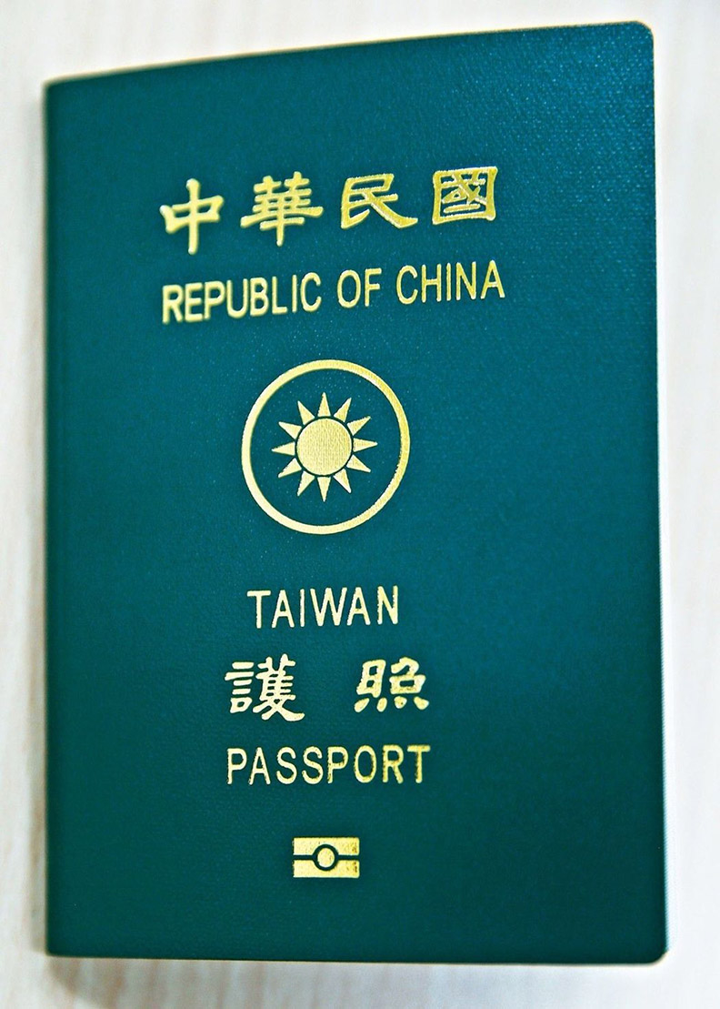 照片出包!護照19變 原來內頁還有這些圖案_img_1