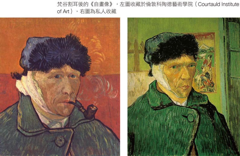 把殘耳獻給她 梵谷：你會將我牢記心中_img_2