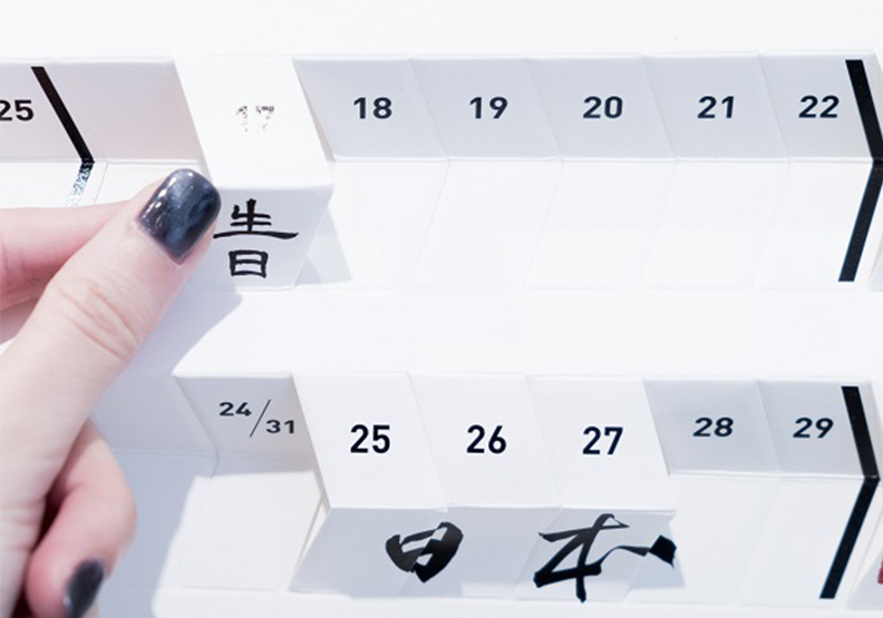 Live To Tell 與生活對話 與時間對「畫」_img_1