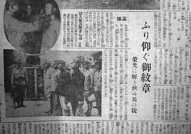 日本不疼中國不愛 曾是日本兵的臺灣人悲歌_img_2