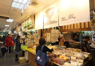 菜市場 新潮革命