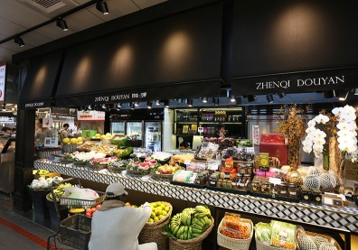 趕走髒亂植入文創風 吸引文青朝聖打卡