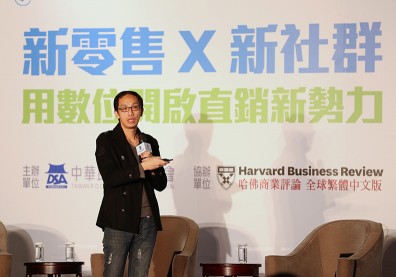 發掘新消費者旅程 創造隨經濟的社群商機