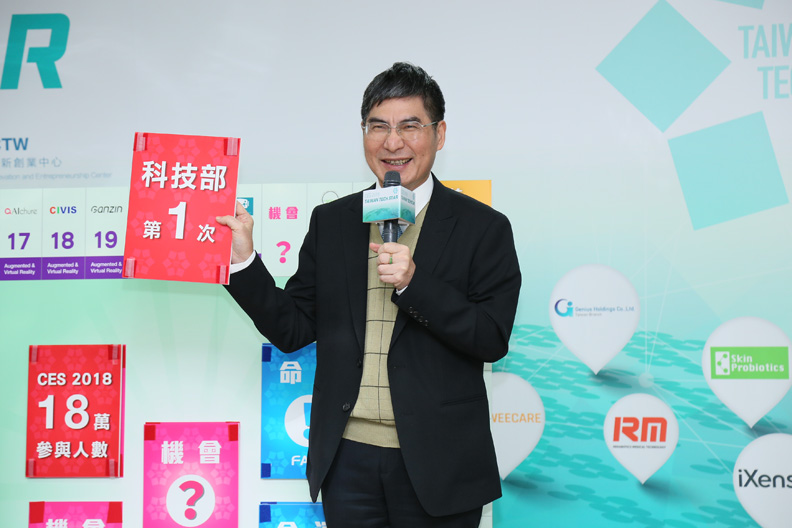 科技部率領32新創菁英團隊 躍上CES 2018國際舞台_img_1