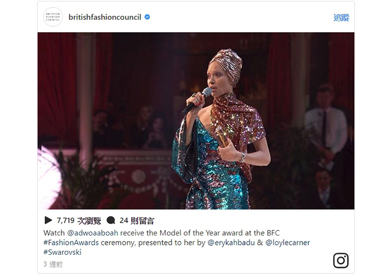 Models.com年度模特兒 關於Adwoa Aboah的10件事_img_7