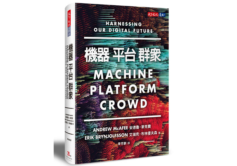 Airbnb為何不會完全取代飯店?_img_1