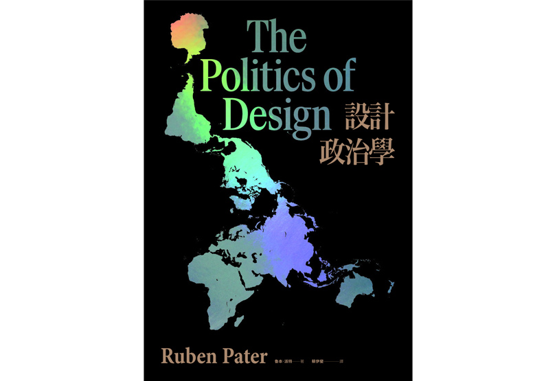 字母大小寫有玄機!「白人」曾經得大寫_img_2