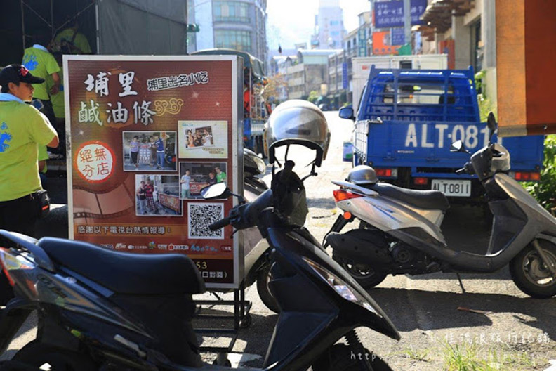 埔里清寶鹹油條 特別的南投限定早餐！_img_1