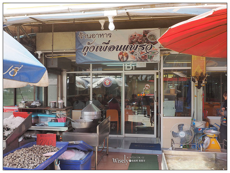 泰國大城蝦市場 在地人激推平價老饕料理_img_6