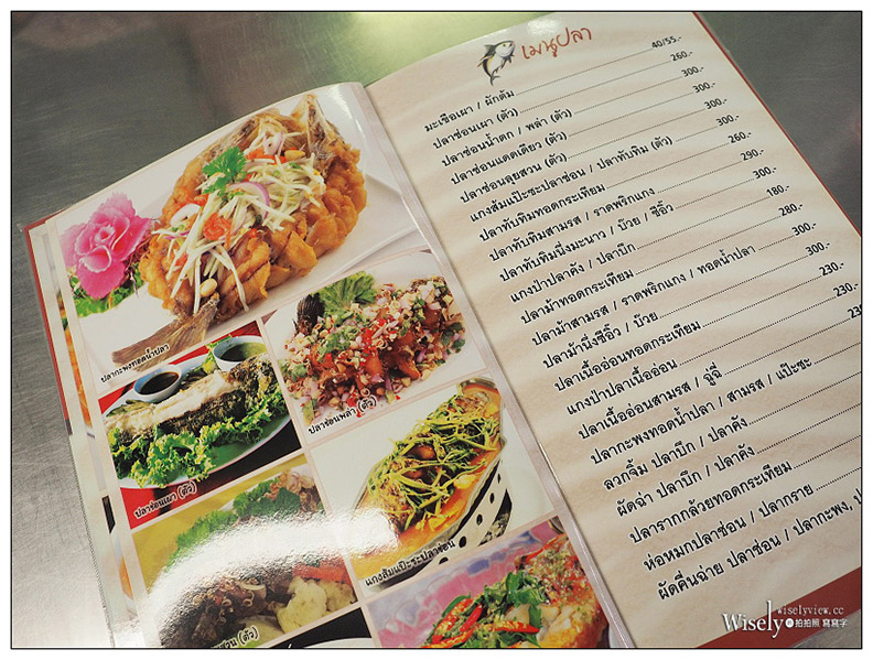 泰國大城蝦市場 在地人激推平價老饕料理_img_9