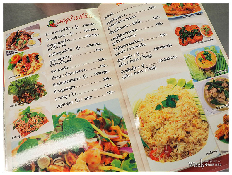 泰國大城蝦市場 在地人激推平價老饕料理_img_11