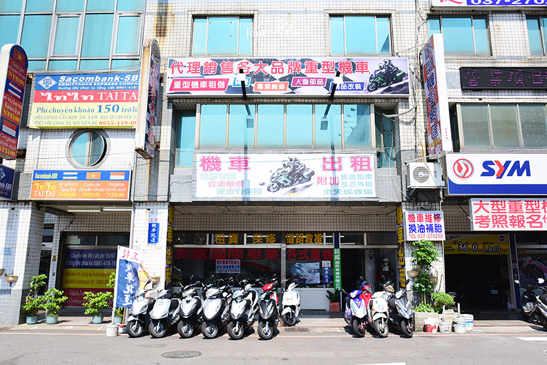 從苗栗車站搭公車去大湖採草莓_img_1