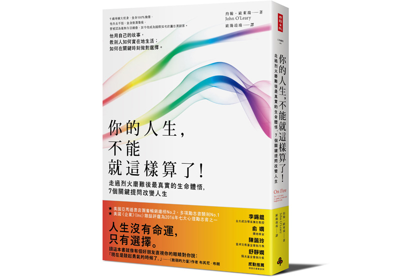 摘下面具吧!沒有任何人擁有你的疤痕_img_1