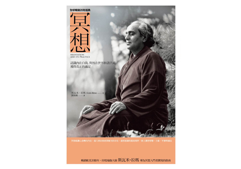 學會丟棄無益的習慣和想法_img_1