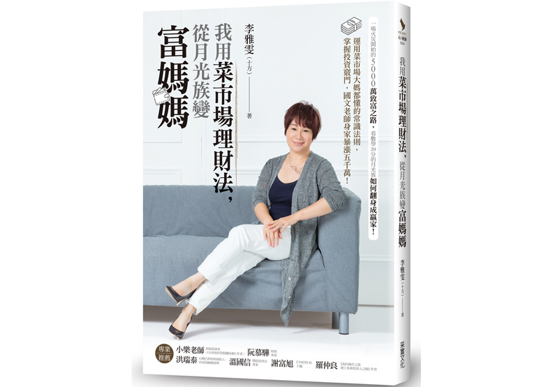 別期望房市上漲!找出被低估的房地產_img_1