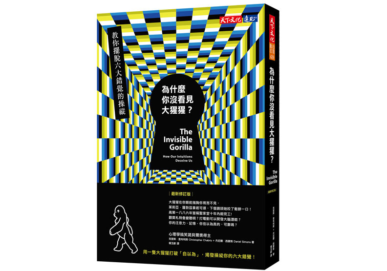 「莫札特讓你更聰明」是一場誤會?_img_1