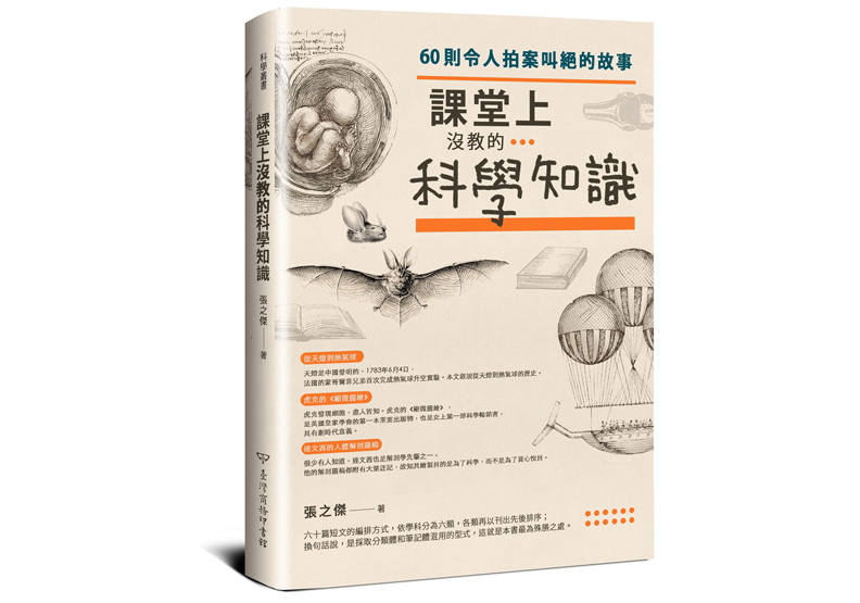 就像搖頭丸 古裝劇裡的五石散真有其事!_img_1