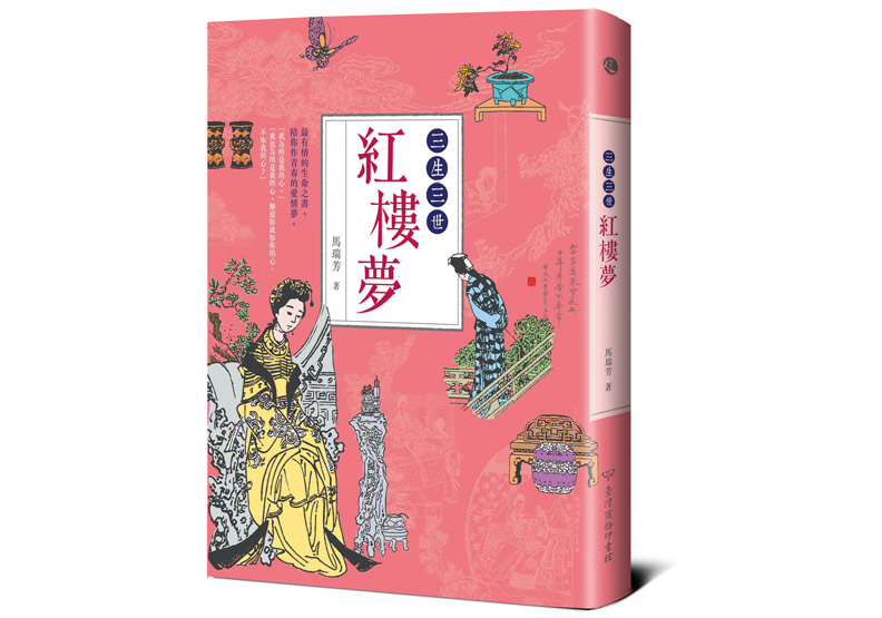 林黛玉與薛寶釵為何能交好?_img_2
