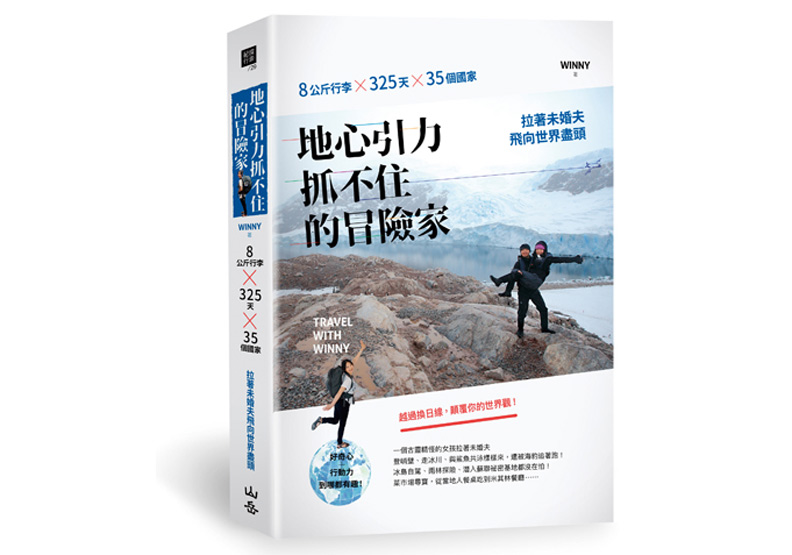 世界上最多恐龍腳印的地方_img_1