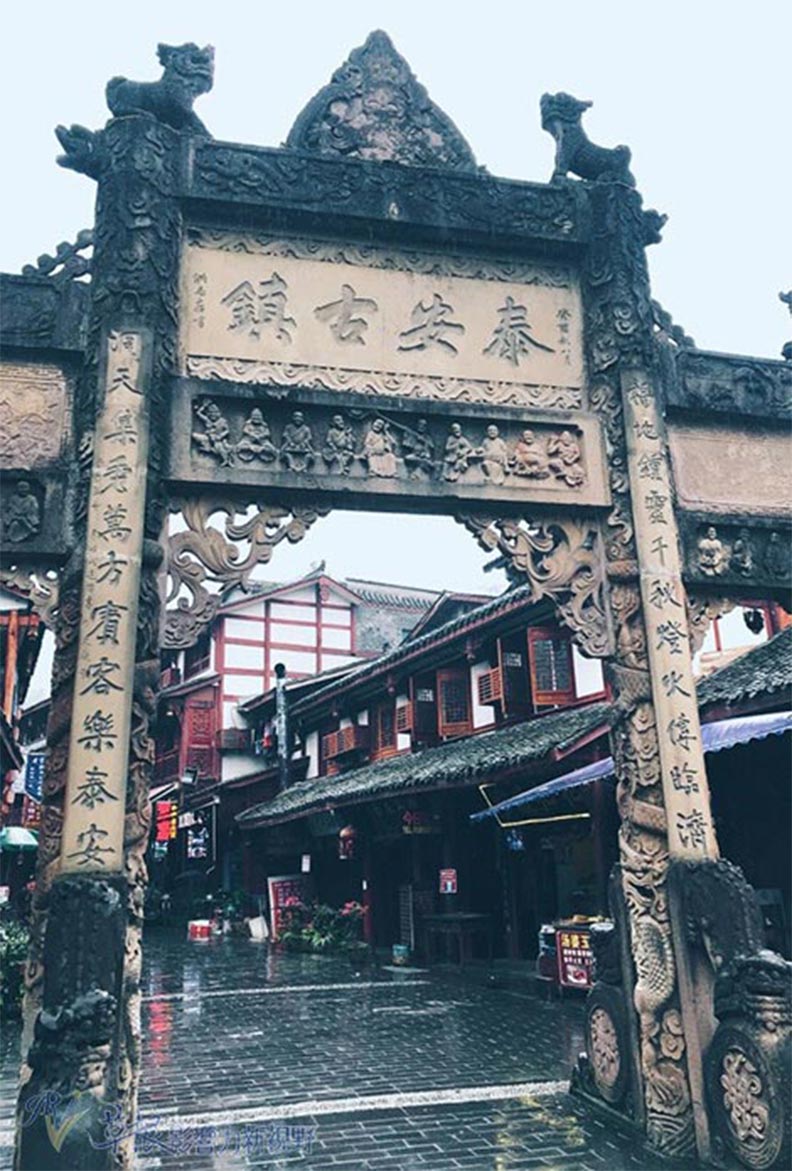 問道青城山_img_7