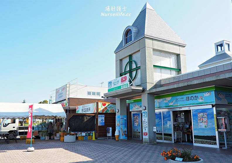 起司滿滿、野菜超便宜 這個北海道休息站好誘人_img_3