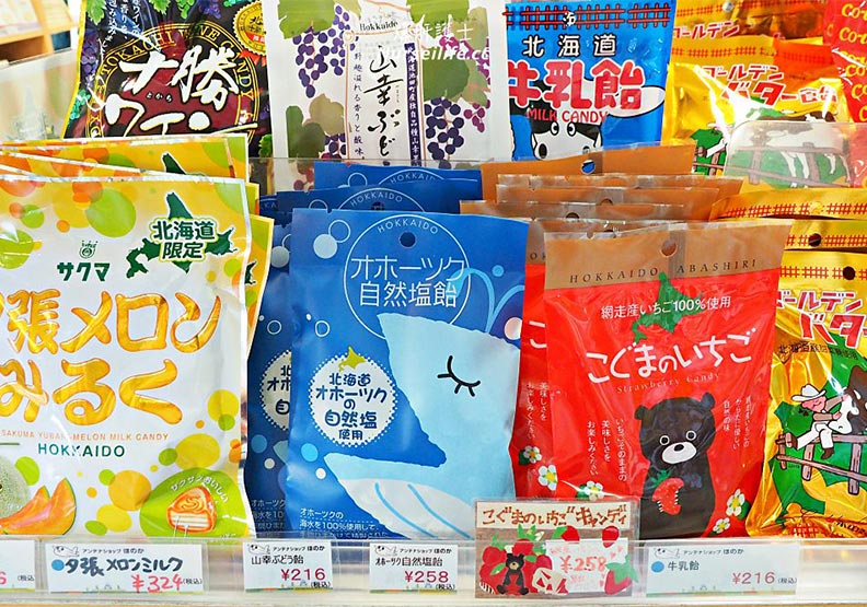 起司滿滿、野菜超便宜 這個北海道休息站好誘人_img_21